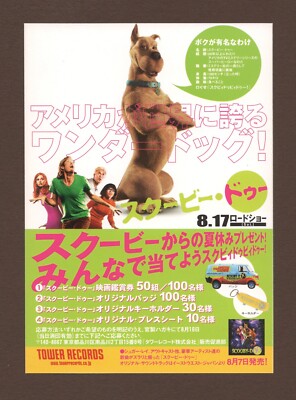Scooby-Doo 2002 RARE mini poster Chirashi flyer Raja Gosnell Japan