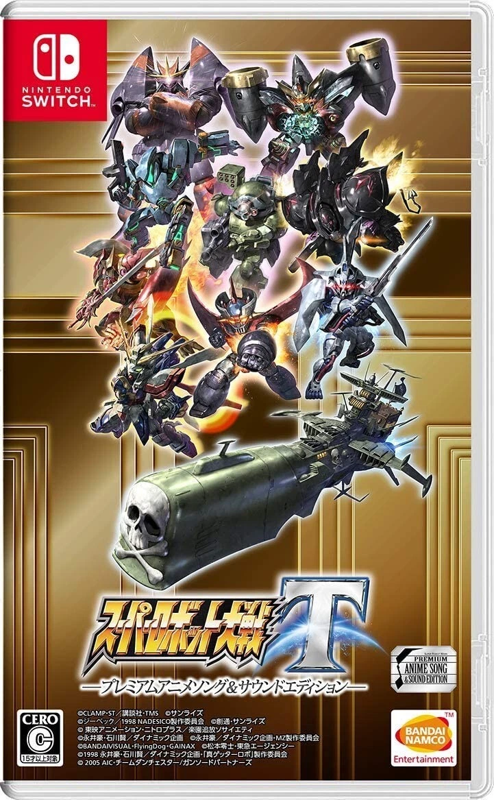 Super robot nintendo online switch