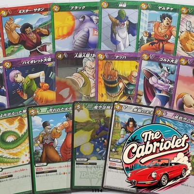 Miracle Battle Carddass   Dragon Ball   DB02 New Battle