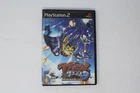 Ratchet & Clank 3 Totsugeki! Galactic Rangers (Region Locked) PS2 JPN