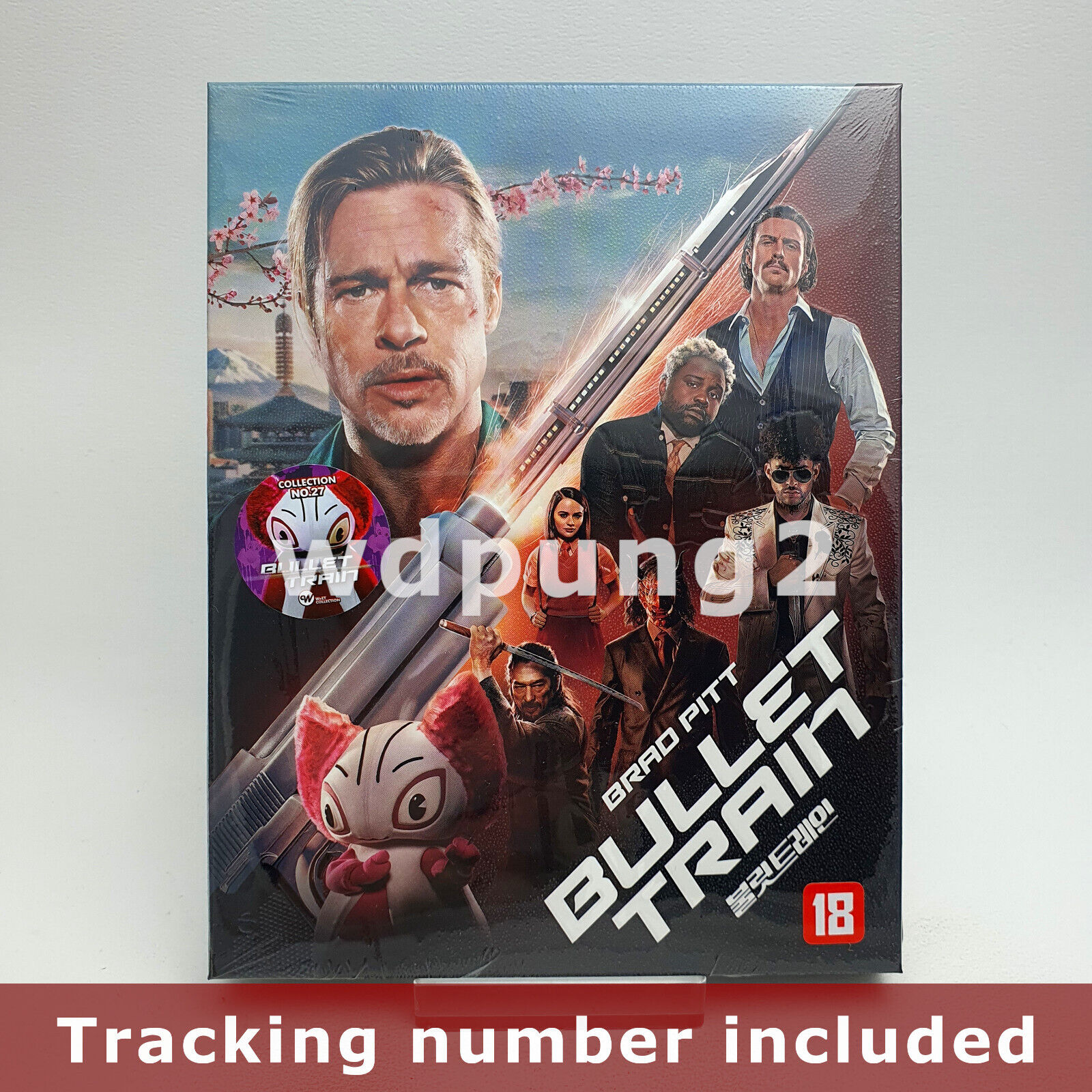 Bullet Train 4K Steelbook (4K Ultra HD + Blu Ray + Digital Code