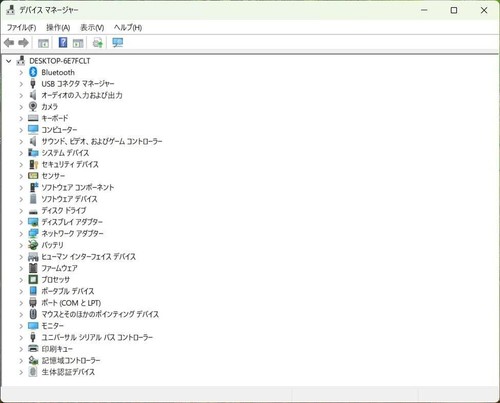 Lenovo ThinkPad X280 20KESEKY00 Core i5-8250U M.2 NVMe SSD 256GB RAM 8GB 12-inch - Picture 4 of 7