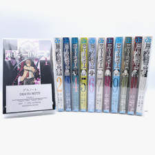DEATH NOTE [Set complet de 12