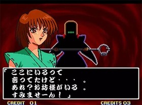 NEOGEO ROM Musashi Ganryuki Serial Numbered Cartridge Complete Set Rare Japan