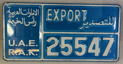 Vereinigte Arabische Emirate VAE Ras Al Khaimah Export Nummernschild