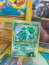 Pokemon Card Card Erika's Bulbasaur Bisasam Corocoro Promo Wotc Japanese Exc