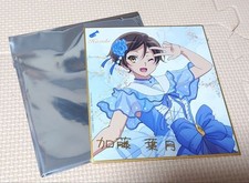 Sound! Euphonium 9th Regular Concert Random Colored Paper Hazuki Kato
