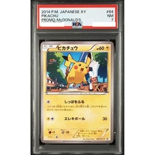 Pikachu #64/XY-P Prices | Pokemon Japanese Promo | Pokemon Cards