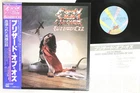 LP OZZY OSBOURNE Blizzard Of Ozz 25AP1992 JET JAPAN OBI