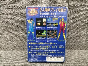 Technos Japan Famicom Soft Double Dragon II The Revenge Used
