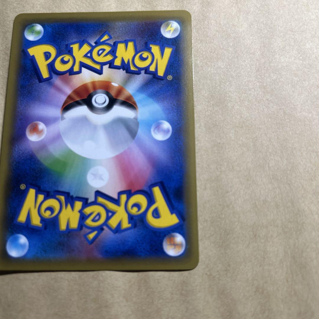 Eevee GX 188/173 SR Tag Team All Stars sm12a FF42 Pokemon Eevee GX 188/173 SR Tag Team All Stars sm12a FF42 Pokemon