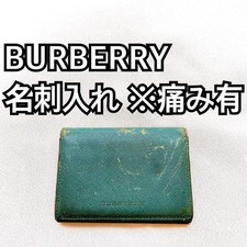Green Burberry Business Card Holder Case Z Men Card holder Original Accessory