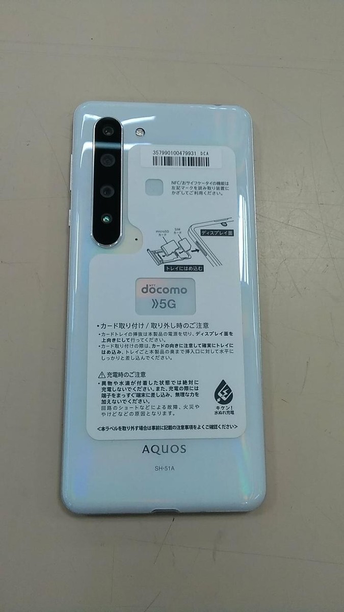 DOCOMO/AQUOS Model number: SH-51A Smartphone Black | eBay
