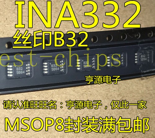 10PCS INA332 B32 INA332AIDGKT INA332AIDGKR MSOP8 #A6-10 | eBay