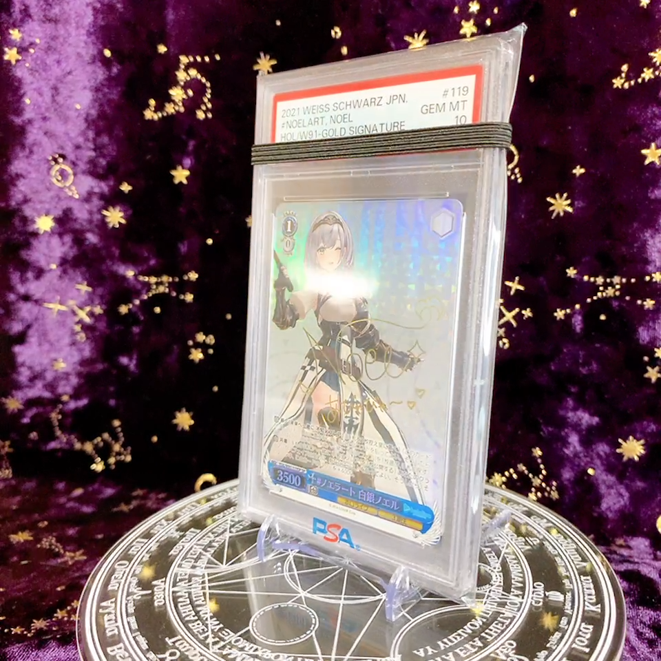 PSA 10 Signed Weiss Schwarz Hololive HOL/W91-119 SP SP