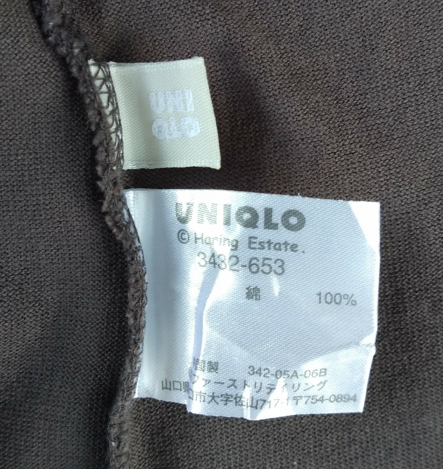 KEITH HARING X UNIQLO DRAWING THE LINE TSHIRT Gem