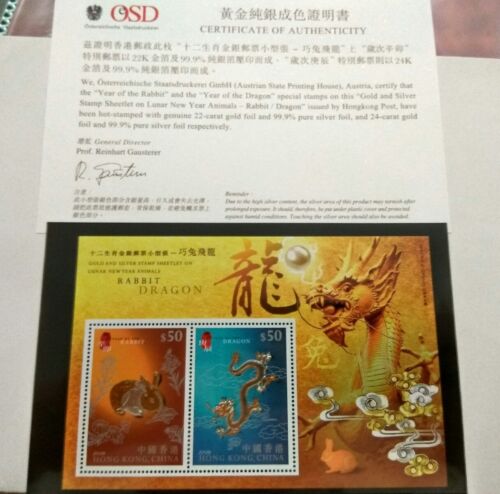 Willie: Hong Kong Rabbit - Dragon gold and silver 50 Dollar stamps - Picture 1 of 3