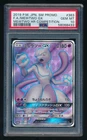 Full-Art Mewtwo GX Pokemon 2019 HR Competition Promo SR Japanese 363/SM-P PSA 10