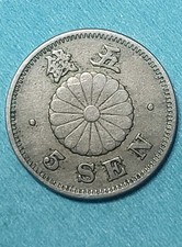 Copper-Nickel 1890 Year Japanese Coins for sale | eBay