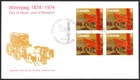🍁Canada   #633 LLpb    "WINNIPEG CENTENNIAL"     Brand New 1974 First Day Cover