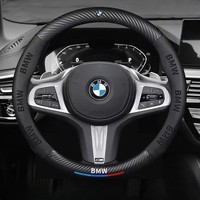 15 PU Leather+Carbon Fibre Steering Wheel Cover X1 For 1960-2025 BMW All Models