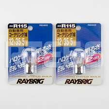 Raybrig Stanley Clear 1157 Bulb 12v 355w Very Bright 2pc Made In Japan Raybrig Stanley Clear 1157 Bulb 12v 355w Very Bright 2pc Made In Japan