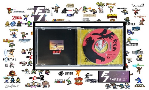 PHOTO CD SOFTWARE GAMERA : GUARDIAN OF THE UNIVERSE JPN - Photo 4/5