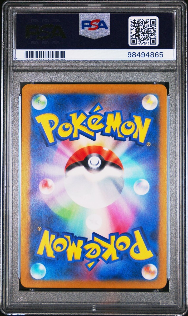 PSA 10 Walking Wake ex 094/071 SAR sv5K Pokemon Card