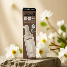 Hydrating Removal | Micro Active Cleansing Oil by COSNORI – 6.8 fl oz