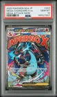2025 POKEMON JAPANESE M2A-MEGA DREAM EX ATTACK RARE MEGA CHARIZARD X EX PSA 10