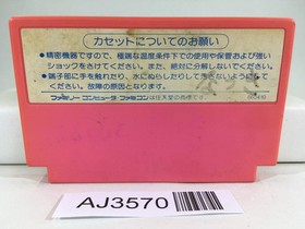 AJ3570 Takahashi Mejin no Bug tte Honey Nintendo Famicom NES Japan