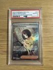 2023 POKEMON MEW EN-151 SPECIAL ILLUSTRATION RARE #203 ERIKA'S INVITATION PSA 10