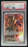 2025 Pokemon Destined Rivals #201/182 Zamazenta PSA 10