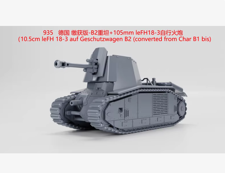 3D Printed 1/72/87/48 B2 heavy tank +105mm leFH18-3 Model Unpainted | eBay