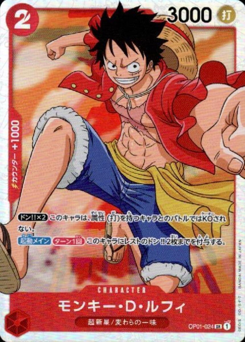 Monkey D Luffy OP01-024 ( Super Rare ) ROMANCE DAWN ONE Monkey D Luffy OP01-024 ( Super Rare ) ROMANCE DAWN ONE
