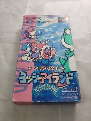 Super Mario World 2: Yoshi's Island, Japanese (s.famicom) ships