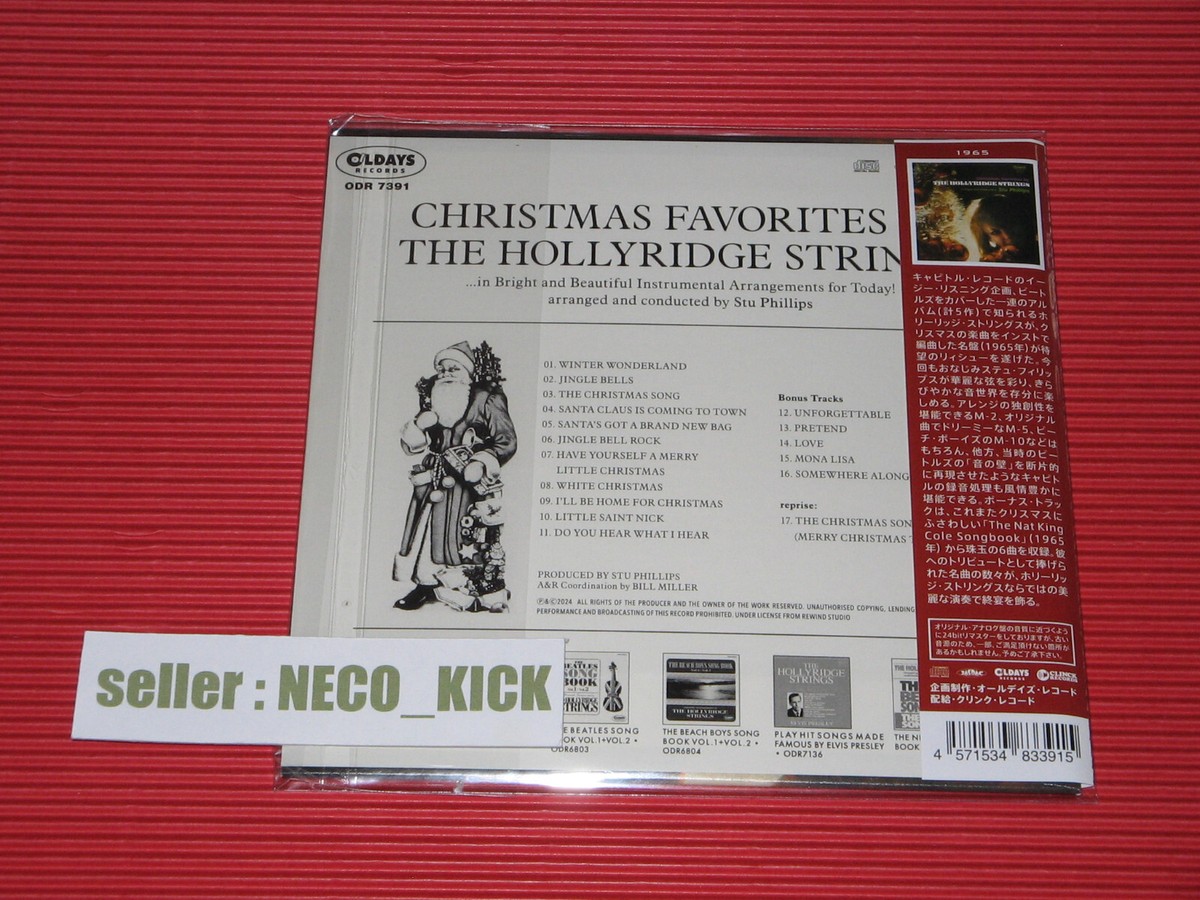 11B HOLLYRIDGE STRINGS Christmas Favorites with Bonus Tracks JAPAN