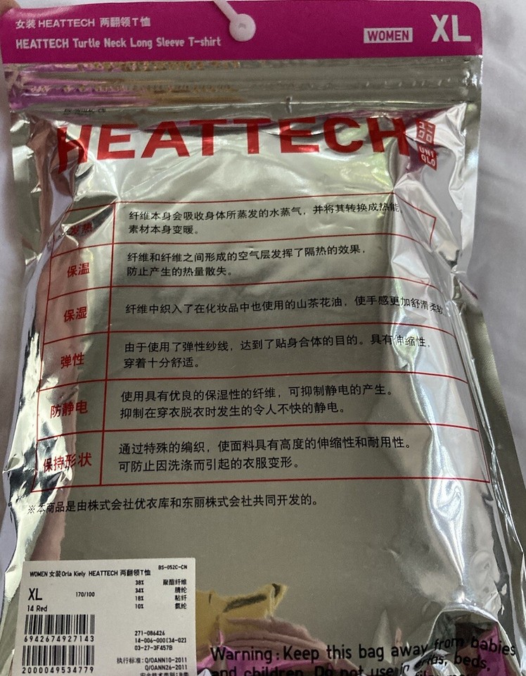 Orla Kiely x Uniqlo Heattech Turtleneck Stem Print XL fits like US L