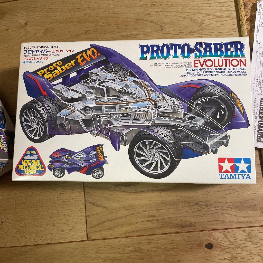 TAMIYA M04-L JR PROPO COBRA プロポ Jr Spin Cobra Premium Super Ii Chassis / Tamiya USA