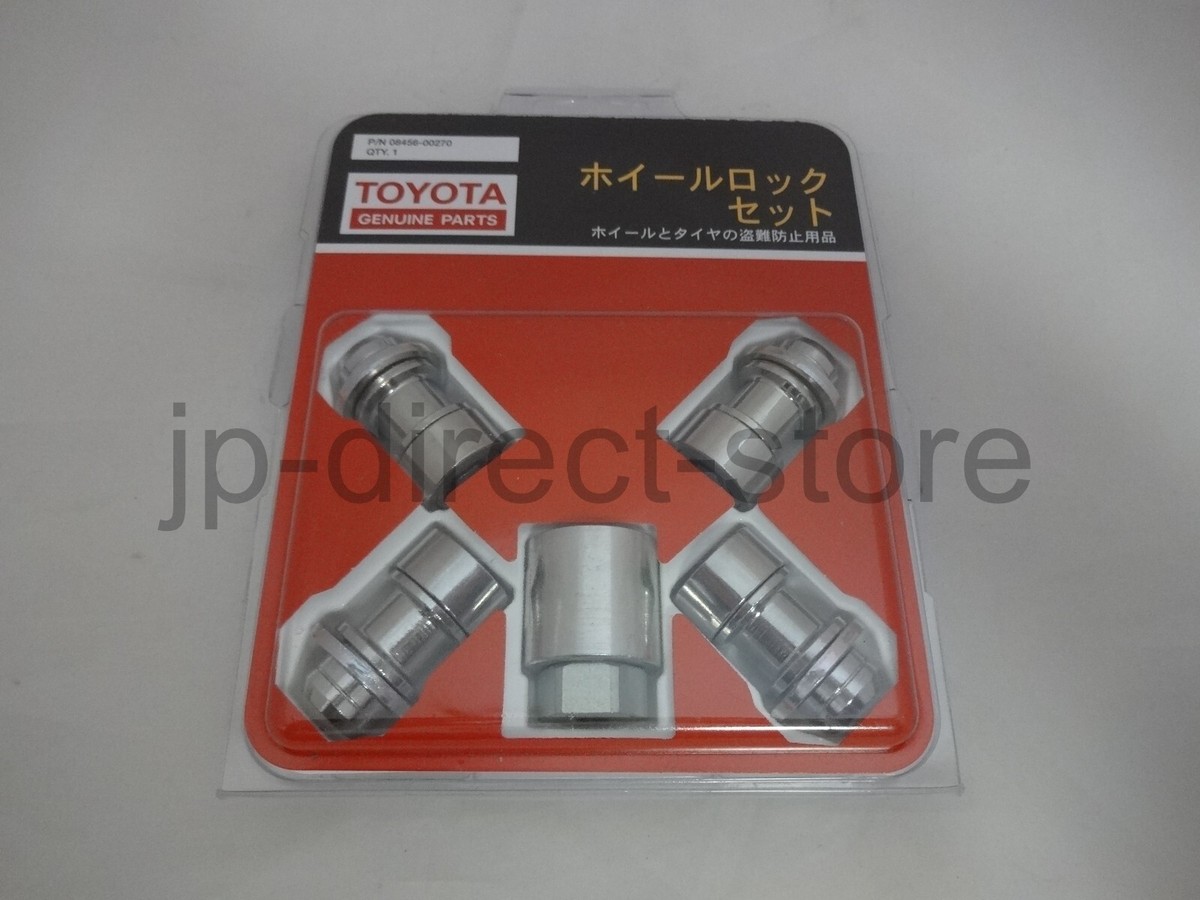 Genuine Toyota OP McGARD Wheel Lock Nut M12x1.5 Plane Seat 08456 