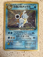 Dark Blastoise Prices | Dark Blastoise List Dark Blastoise Prices | Dark Blastoise List