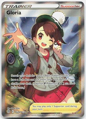 Gloria [SWSH09:TG - TG26/TG30]