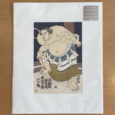 Vintage Takamizawa Mokuhansha Ukiyo-e Woodblock Print of Sumo Shiranui Dakuemon