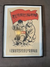 Affiche propagande Chinoise - Révolution Culturelle - 50 X 70