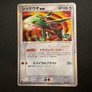 Japanese Rayquaza Ex | eBay