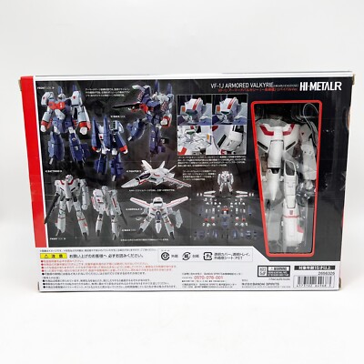 MACROSS　VF-1J　可変フィギュア Amazon.com: Toynami Macross Saga: Retro Transformable