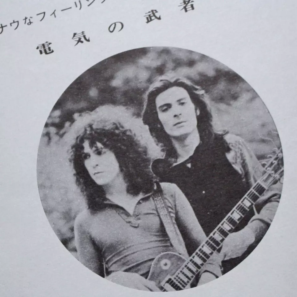 ORIGINAL 1971 T REX ELECTRIC WARRIOR VINYL LP JAPAN T.REX - Image 4 of 4
