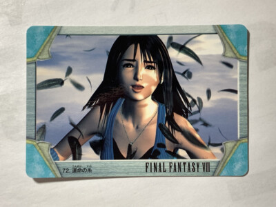 ファイナルファンタジー Viii Rinoa Heatilly & Siren Kotobukiya Final Fantasy VIII Rinoa Heartilly & Siren Cold