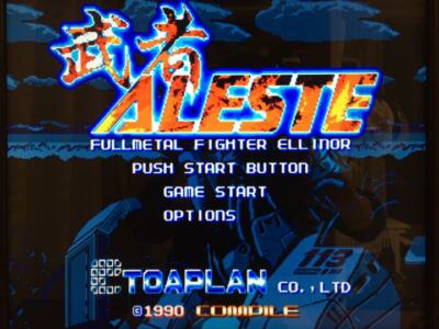 M.U.S.H.A. – A SEGA Nerds Retrospective – SEGA Nerds
