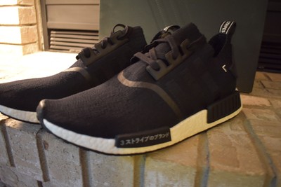 nmd japan colorblock
